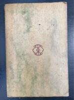 養気錬心乃実験