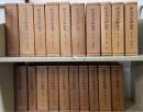 明治大正財政史　　全20巻揃