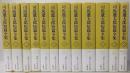 司馬遼太郎短篇全集　全12巻揃