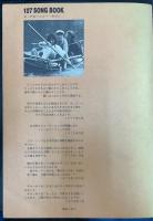 107 Song book ザ・ナターシャー・セブン　＜初版＞　