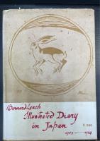 日本絵日記　＜柳宗悦署名入＞