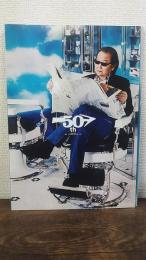 井上陽水50周年記念ライブツアー『光陰矢の如し』～少年老い易く 学成り難し～