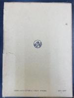 那須国造碑・侍塚古墳の研究 : 出土品・関係文書