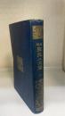 南総里見八犬伝　2　＜有朋堂文庫＞　（湯川春洋旧蔵）