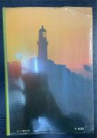 全国燈台と岬 : 旅の事典