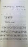 近代日本社会運動史人物大事典　全5巻揃