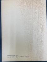 私撰集作者索引　索引叢書　38