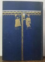 教行信証講義 第3巻