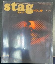 ｓｔａｇ　スタッグ　創刊号　世界一の前衛ヌード　クレージーホースサロン・スウェーデンの怒れる若者たち・他　＜昭和４２年１月号＞