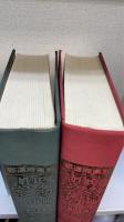 都道府県別姓氏家紋大事典　全2巻揃　＜東日本・西日本編＞