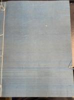 日本石造遺宝　上