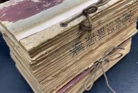 憲兵法規類集　第1・2卷　計2冊