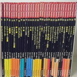 Newton classics 1-11・13・14・16-20・22-25・27-36　計32冊
