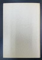 カトリーヌ・ド・メディシス　「小笠原豊樹(岩田弘）」旧蔵