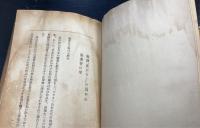 夜ひらく　現代仏蘭西文芸叢書 ; 第5