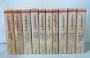 宮沢賢治全集　ちくま文庫　全10巻揃
