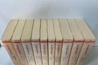 宮沢賢治全集　ちくま文庫　全10巻揃