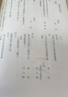 徳川禁令考　全11巻揃　司法省藏版法制史學會編