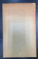 馬来乙女の歌へる : 詩集　限定300の内、115番