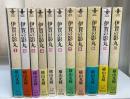 伊賀の影丸　1～11　全11巻揃　＜秋田漫画文庫＞