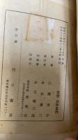 乙女のあこがれ : 少女小説