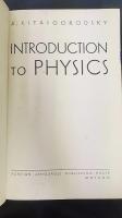 Introduction To Physics  