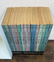 ナポレオン・ソロ　全16巻揃　HPB　ハヤカワ・ポケット・ミステリ