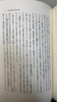 山川菊栄集　全10巻・別巻共　全11冊揃