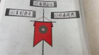 日本女子大学校第二十三回生卒業記念写真帖　大正十五年三月