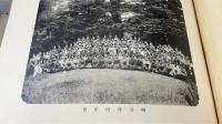 日本女子大学校第二十三回生卒業記念写真帖　大正十五年三月