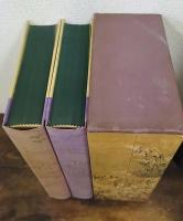 The tale of Genji 全2冊
