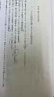 弘法大師空海の研究