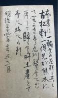 日本の美文