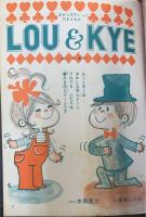 りぼんコミックス　＜創刊号　1968年1月号＞　（ 牧美也子：風と共に去りぬ/あすなひろし：恋のサンモリッツ/田村美智子：母は愛す/望月あきら：ボーイフレンド大作戦　若者よ体をこわしておけ他）