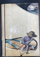 忍びの城　残酷帳シリーズ No.3