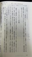 両界曼荼羅の誕生