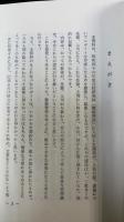 先輩・上司に学ぶ