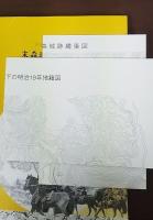 末森城等城館跡群 : 発掘調査等報告書　石川県羽咋郡宝達志水町