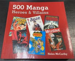 500 Manga Heroes & Villains 