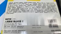 人間関係　1.2.3　計3冊　　＜Magazine House mook＞