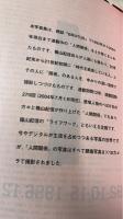 人間関係　1.2.3　計3冊　　＜Magazine House mook＞
