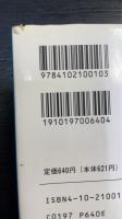 ヘミングウェイ全短編　全3冊揃