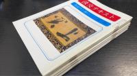 新版・点前編　36冊　辻留に懐石講座篇　12冊　茶の旅ごよみ　12冊　茶道具と扱い　8冊　風炉の炭手前（テキストブック）　1冊　懐石の頂き方と作法　12冊　の　計81冊　＜淡交テキスト＞