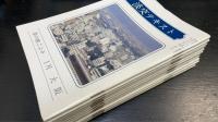 新版・点前編　36冊　辻留に懐石講座篇　12冊　茶の旅ごよみ　12冊　茶道具と扱い　8冊　風炉の炭手前（テキストブック）　1冊　懐石の頂き方と作法　12冊　の　計81冊　＜淡交テキスト＞