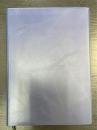水道用語集