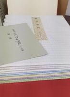 弘法大師の墨跡 : 色紙集12枚組