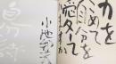 絵のある　自分詩　手紙詩