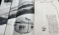 皇威輝く中支之展望 : 上海・南京・蕪湖・漢口・蘇州・杭州