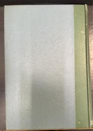 司法沿革誌