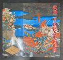 武田二十四将と甲州軍団